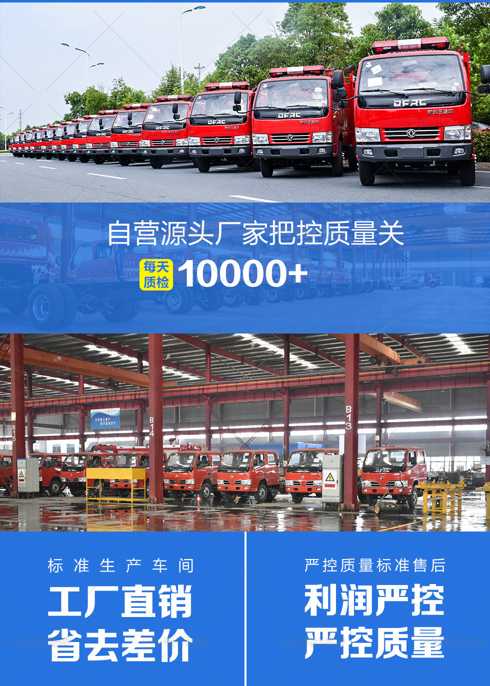 五十鈴8.5噸水罐消防車